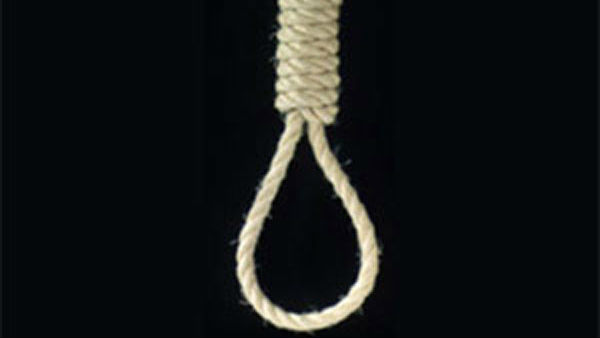 தீர்ப்பு