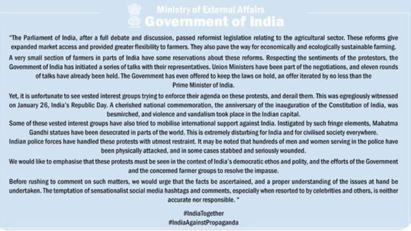 கடுமையான ட்வீட் 