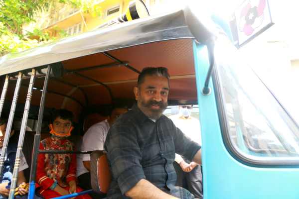 மக்கள் நீதி மய்யம் 