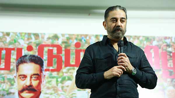 அதிர்ச்சி