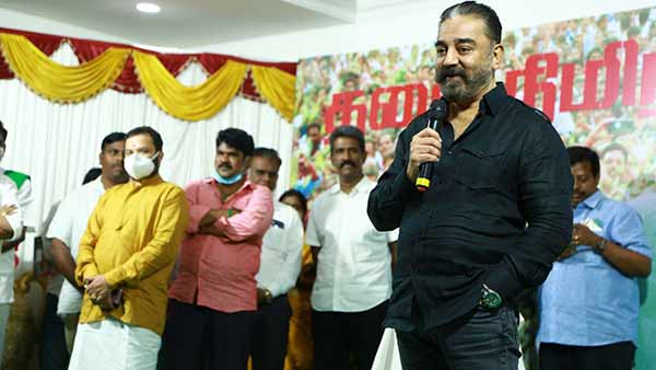 பொதுக்குழு