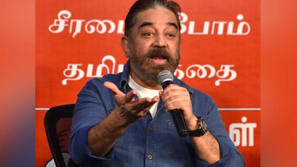 நாற்காலி 