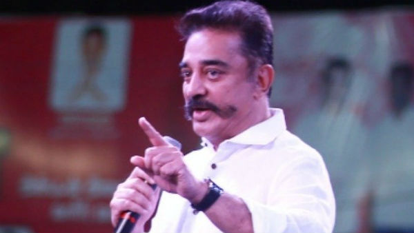 மநீம கூட்டம் மநீம கூட்டம்