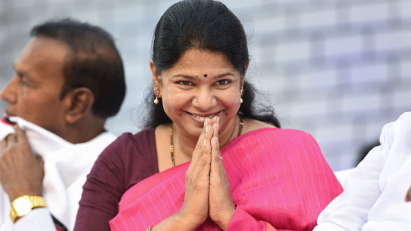 குழப்பம் 