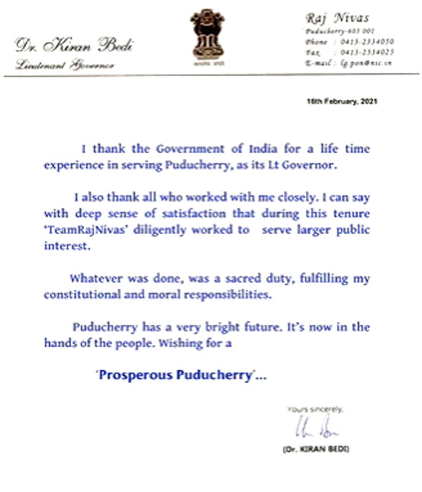 மத்திய அரசுக்கு நன்றி 