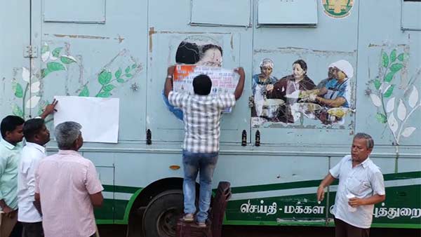 அரசு வாகனங்கள், 