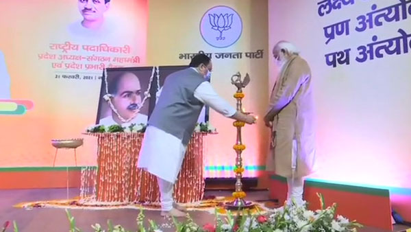 5 states assembly polls..PM Modi addresses BJP national office bearers meet 5 states assembly polls..PM Modi addresses BJP national office bearers meet