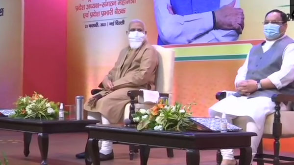 5 states assembly polls..PM Modi addresses BJP national office bearers meet 5 states assembly polls..PM Modi addresses BJP national office bearers meet