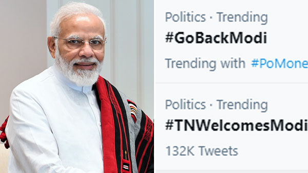 டுவிட்டர் டிரெண்டிங் 