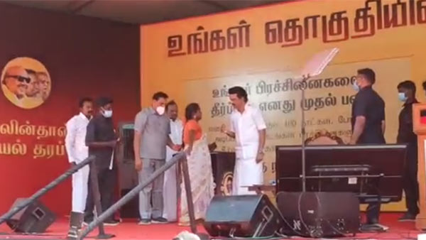 உங்கள் தொகுதியில் ஸ்டாலின் 