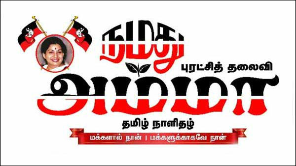 மதியூகி 