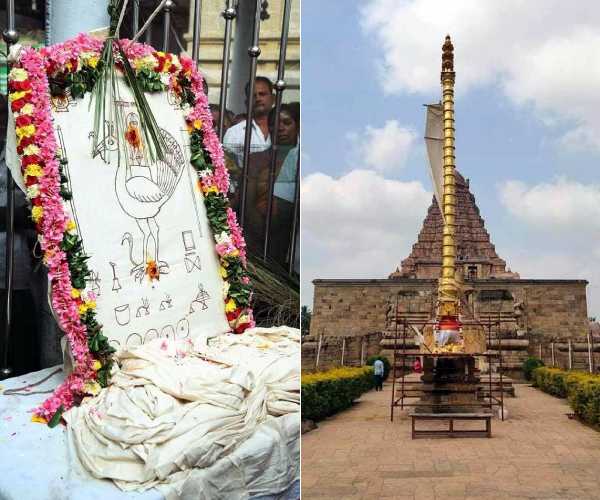 Masi Maham festival starts with flag hoisting ceremony 