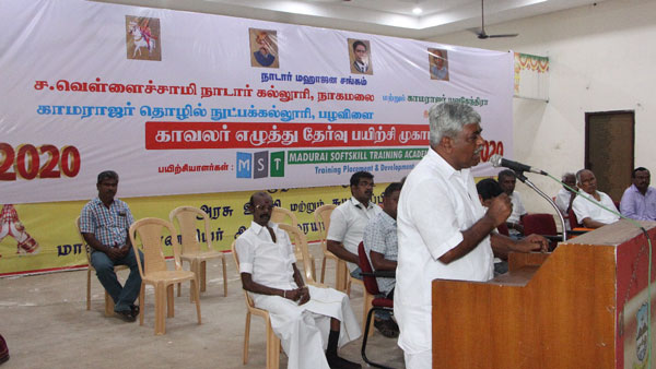 NMS conducts training camp for Police aspirants 