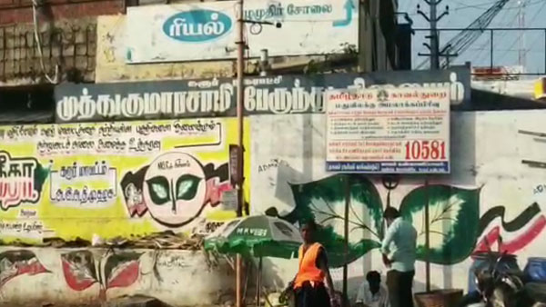 மாணவர்கள் 