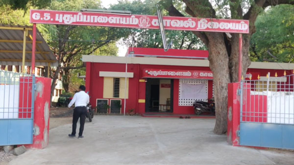 பறிமுதல் பறிமுதல்