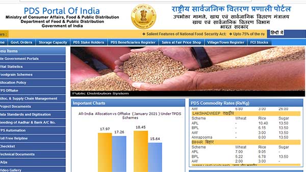 முகப்பு பக்கம் 