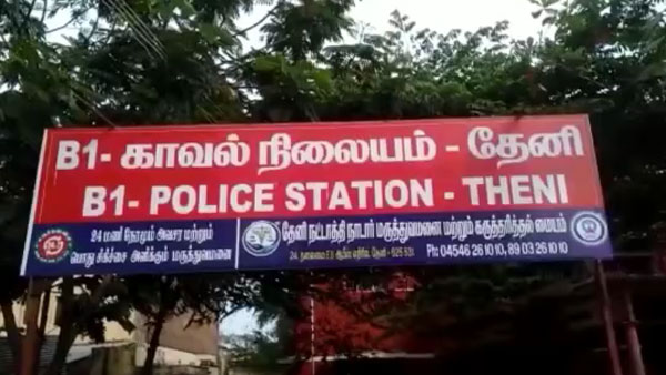 வழக்கு 