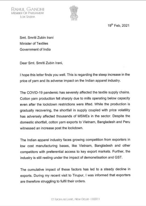 வங்கதேசம் 