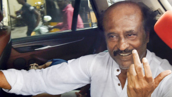 சந்திப்பு