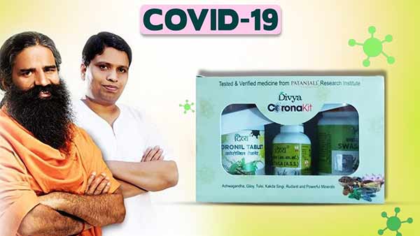 பதஞ்சலி விளக்கம்