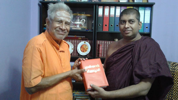 பாஜகவும் தமிழர்களும் 