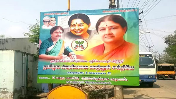 ஜெயலலிதா கார் 