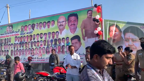 ஒசூர் எல்லை 