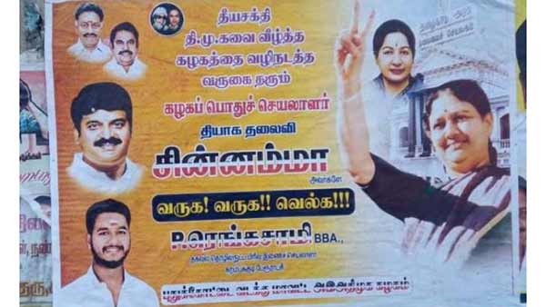 நெருக்கம் நெருக்கம்