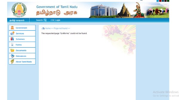 பட்டா வராவிட்டால் 
