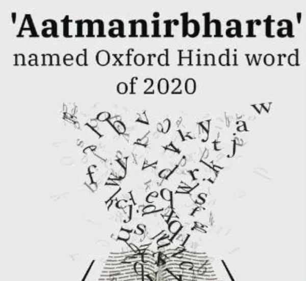 பிரச்சாரம் 