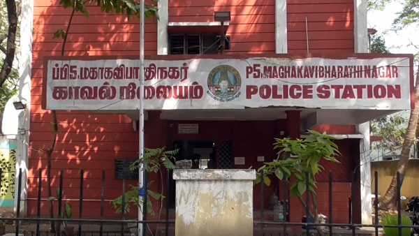 உடல் மீட்பு 