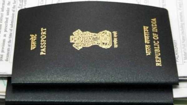 புதிய பாஸ்போர்ட் 