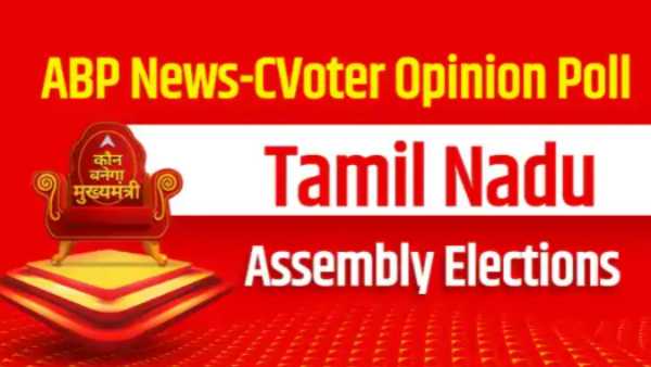 ஏபிபி ஒப்பீனியன் போல் ஏபிபி ஒப்பீனியன் போல்