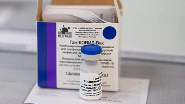 ஸ்புட்னிக் வி தடுப்பூசி