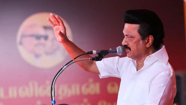 டெண்டர் 