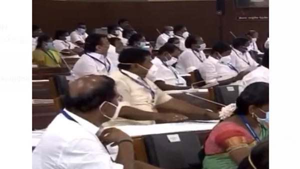 சட்டசபைக் கூட்டத் தொடர் புறக்கணிப்பு 