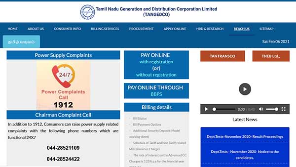 என்ன செய்ய வேண்டும் 