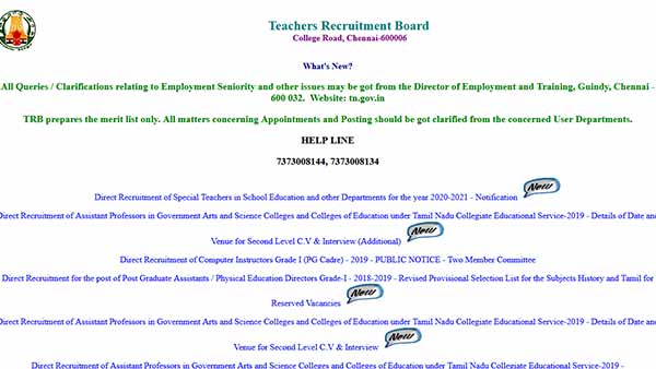 விண்ணப்பம் 