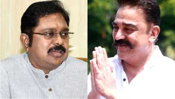 அமமுக, மநீம அமமுக, மநீம