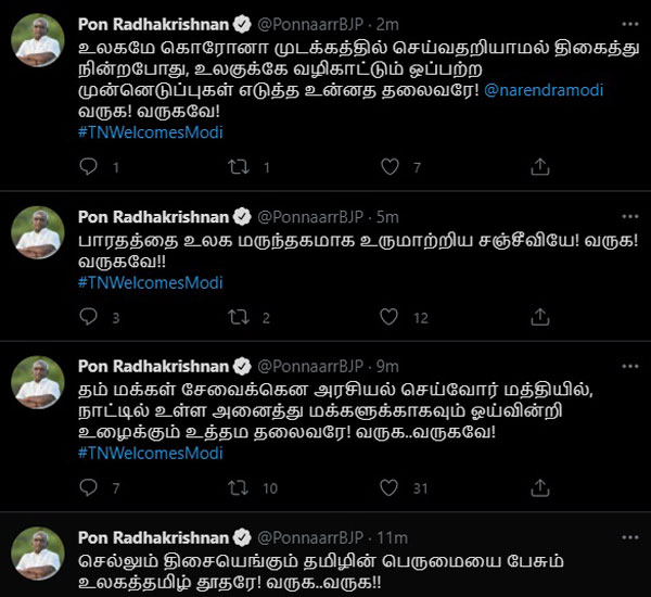 Pon Radhakrishnan tweets on PM Modi visit to TN, Puducherry 
