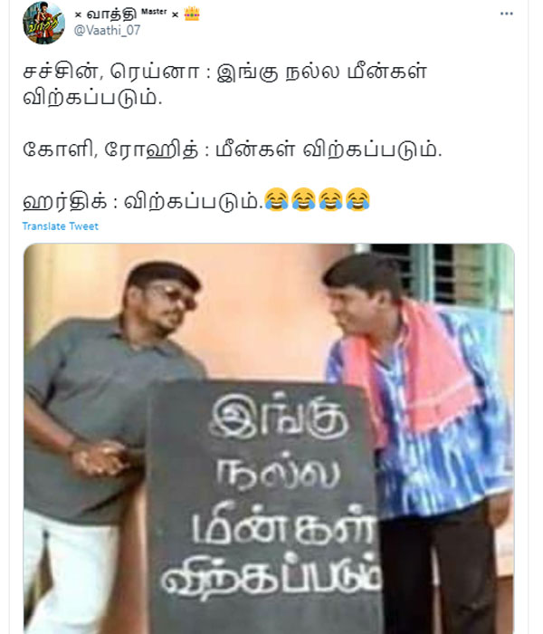 சச்சின், ரெய்னா