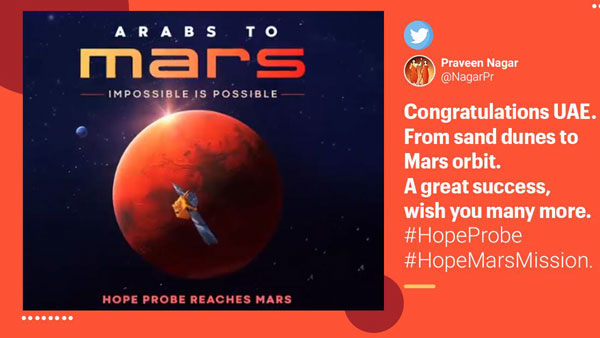  இரவு 7.30 மணிக்கு