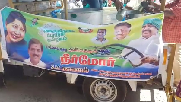 Udumalaipettai AIADMK arranges for CM campaign in a new way. 