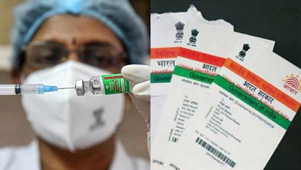 Aadhaar Is Not Mandatory for Corona vaccine Registration on Co-Win Portal, Union MoS Health Says Aadhaar Is Not Mandatory for Corona vaccine Registration on Co-Win Portal, Union MoS Health Says