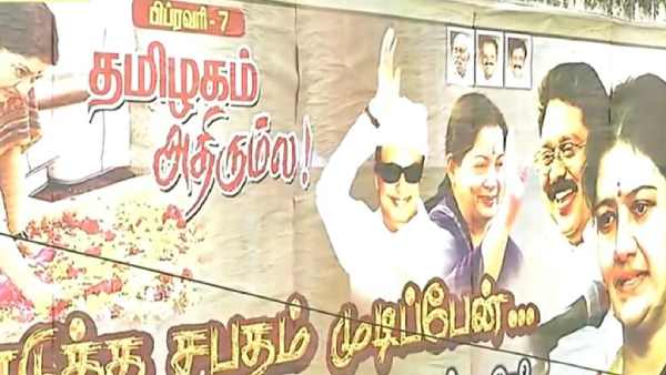சசிகலா சசிகலா
