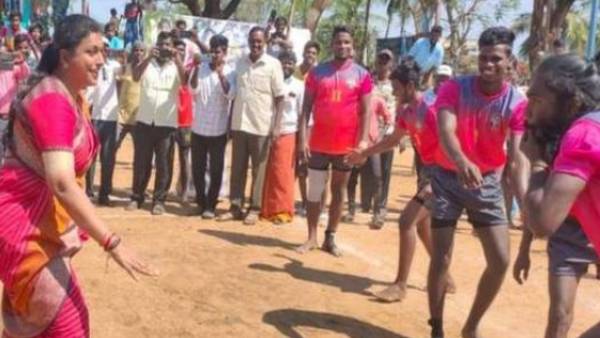 actress and nagari mla roja played kabaddi video actress and nagari mla roja played kabaddi video