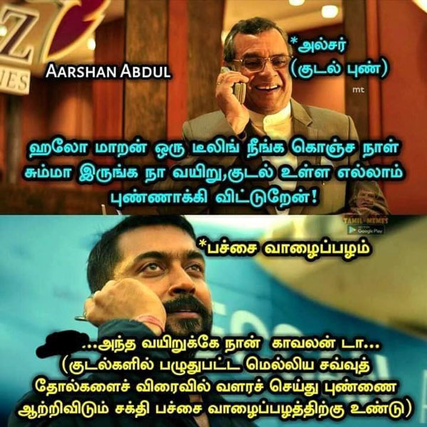 Viral memes collection on good foods