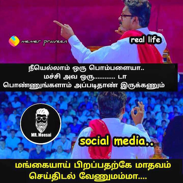 Viral memes collection on womens day