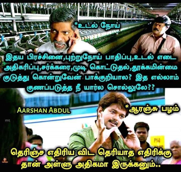 Viral memes collection on good foods