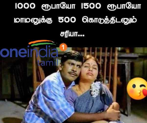 Viral memes collection on Rs. 1500 for women